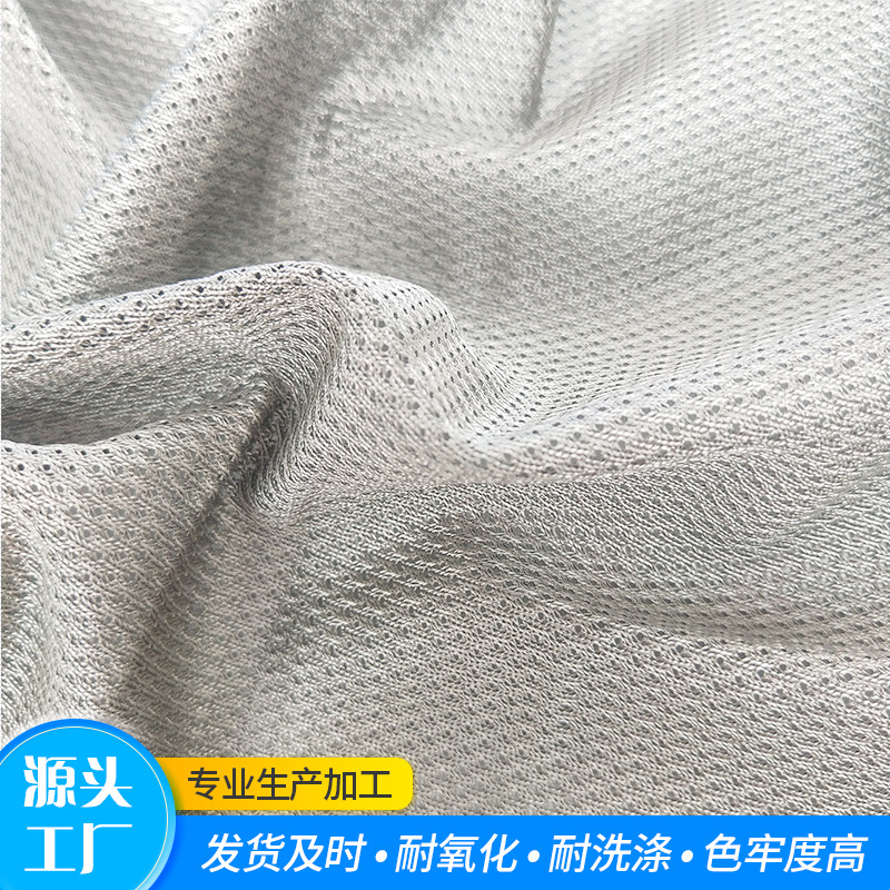 Silver Fiber Conductive Fabric, Anti-Electromagnetic Wave Radiation Fabric, Nylon Conductive Fabric, Functional Shielding Flap Pocket Pants Fabric
