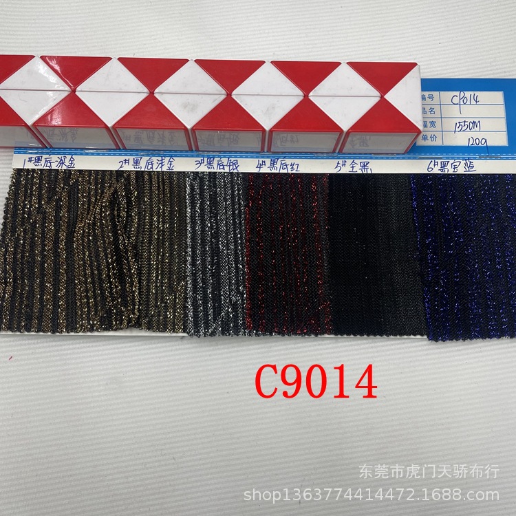 Spring and summer new knitted gold and silver thread bright silk cloth irregular bright silk vertical strip retro style base shirt cheongsam fabric