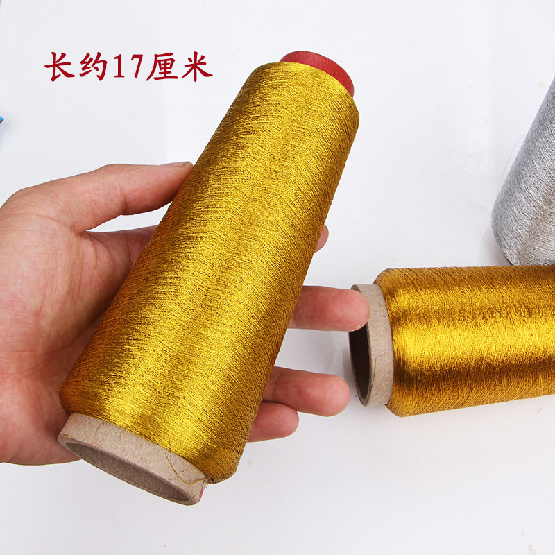 Picture of Gold thread computer embroidery thread Cross Stitch Gold and silver thread cross stitch thread metal thread silver thread bright thread embroidery thread