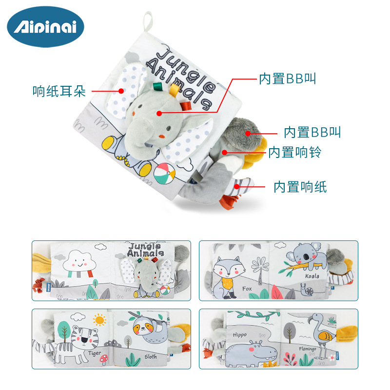 Picture of Aipinqi's New Visual Gray and White Tail Cloth Book Baby Can Not Tear Cloth Book Can Chew Stereo Book Toy