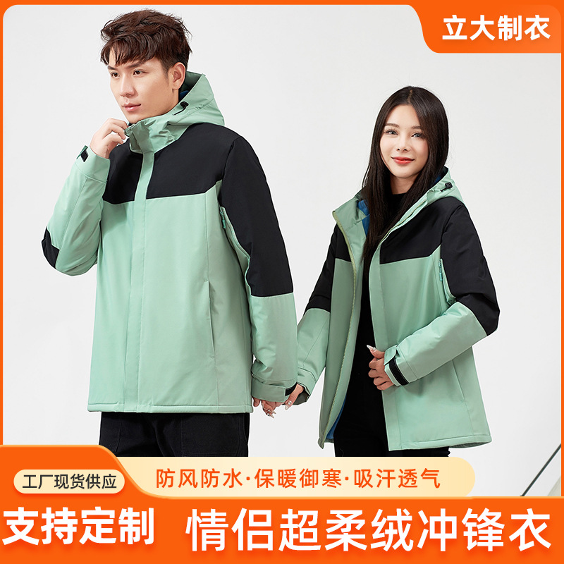 Outdoor new autumn/winter outdoor jackets for men and women, fleece-lined thickened jackets, waterproof and breathable warm hiking jackets