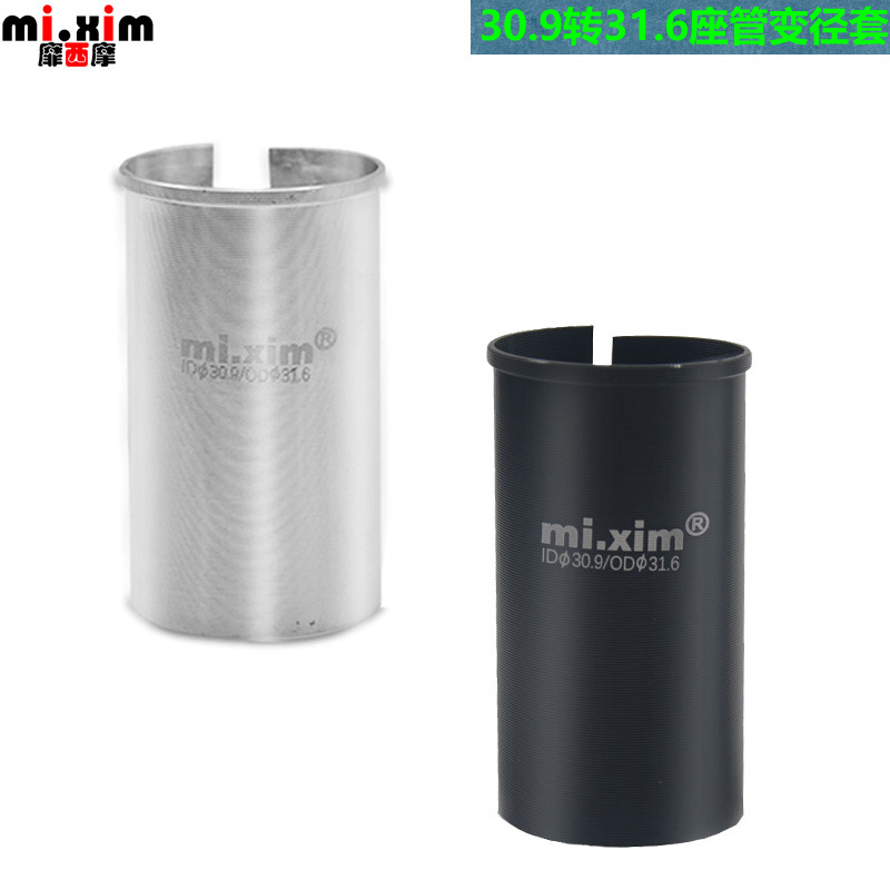 Mi. xim 30.9 turn 31.6mm 30.8 turn 31.6mm seat rod seat tube tube reducer frame reducer