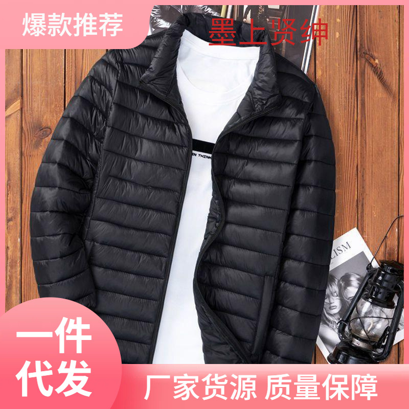 Picture of Light Down Cotton-padded Jacket Men's Autumn and Winter Cotton-padded Jacket New Short Vertical Collar Men's Casual Hooded Plus Size Lightweight Jacket