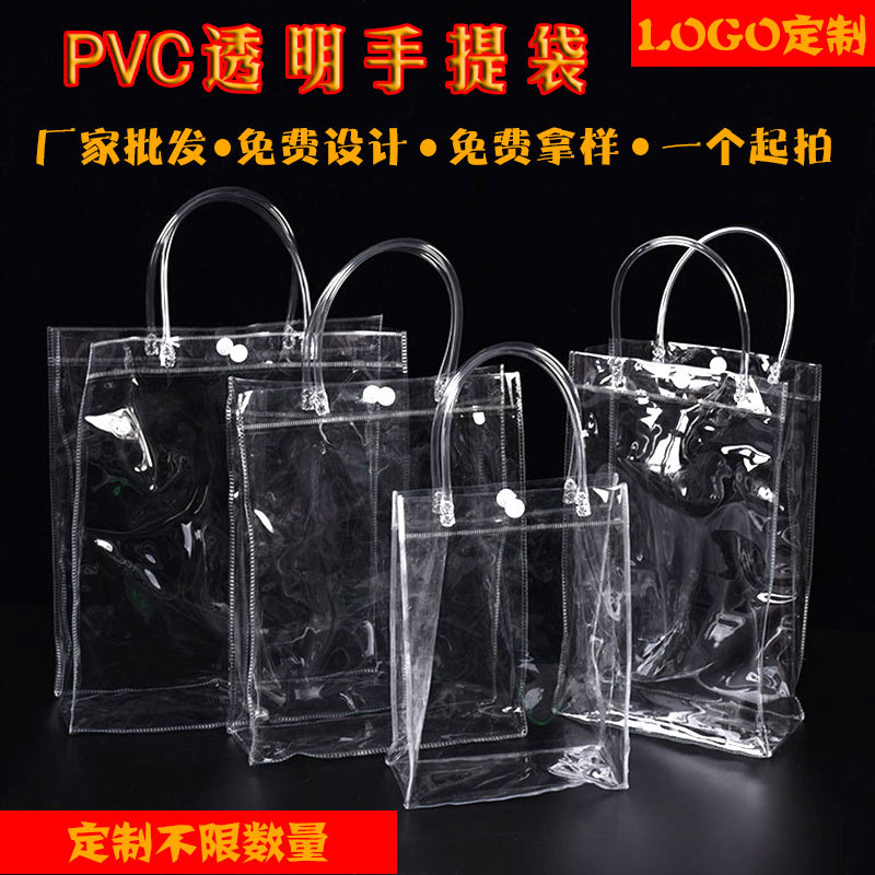 Spot pvc Handbag ins Transparent Plastic Wedding Candy Flower Bag Hand Gift Bag Cosmetic Packaging Bag