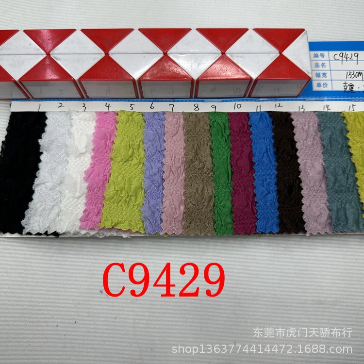 Knitted bubble cloth jacquard 300g small plaid 280g copper coin flower 280g small belly double layer jacquard cloth