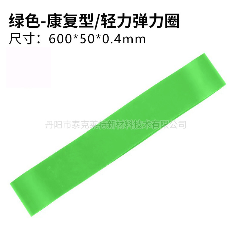 Picture of Regular Five-Color Factory Direct Supply Cross-Border Special Hip Circle Squat Elastic Band Resistance Band Elastic Band