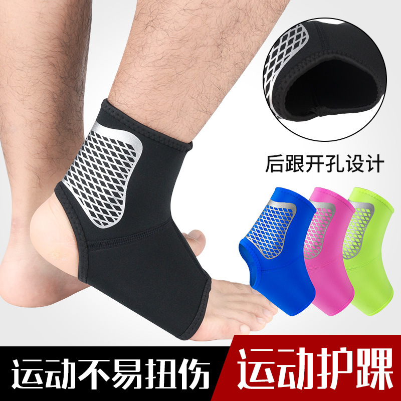 Wholesale Sports Ankle Braces Compression Ankle Socks Outdoor Basketball Football Mountaineering Protective Gear Can Be Shipped on Behalf of