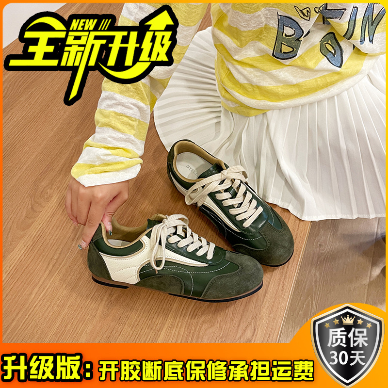 Picture of Retro contrasting flat German training shoes women's 2025 new autumn and winter casual Jersey style sports leisure Forrest Gump board shoes