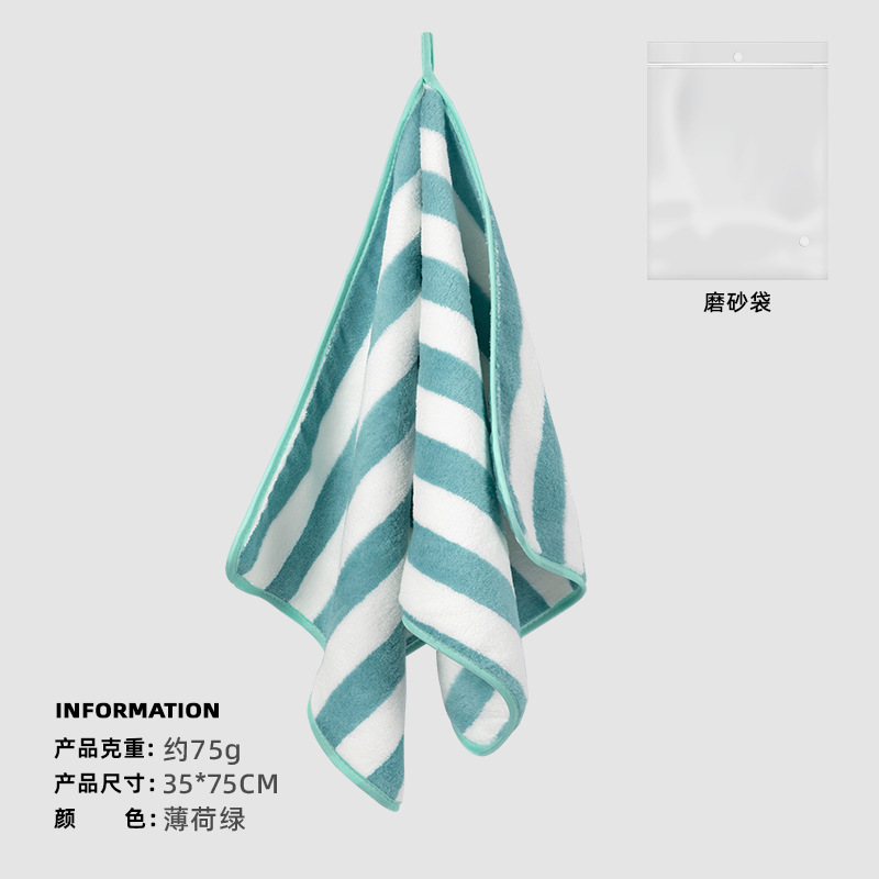 Picture of Towel coral fleece thickened double-sided fleece face towel absorbent edging non-cotton striped dry hair towel wholesale