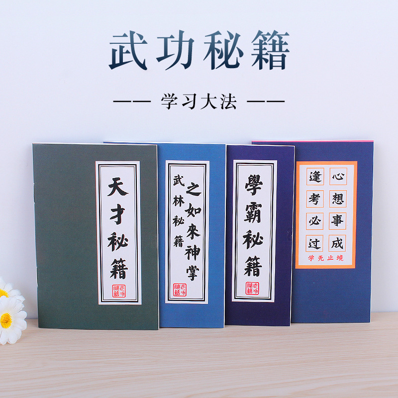 Picture of Mini Creative Good Learning Notebook for Primary School Students Stationery Portable Pocket Xueba Pen Notepad Notepad