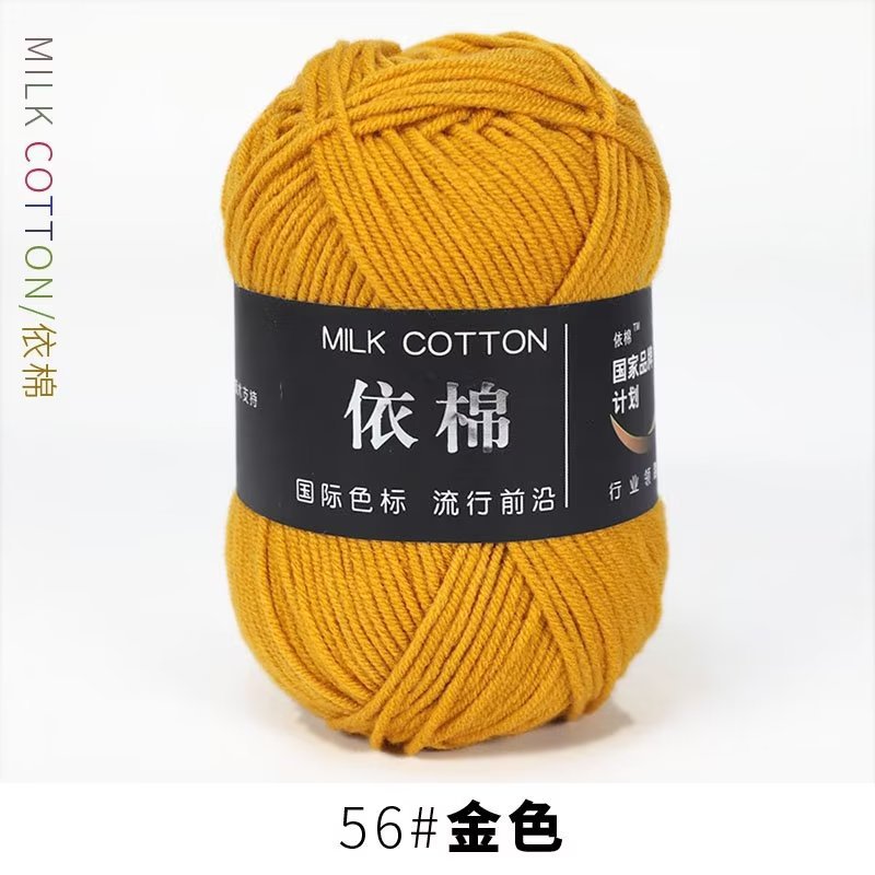 Picture of Four strands of cotton milk cotton wool four strands of milk cotton crochet wool knitting wool group 4 strands wholesale