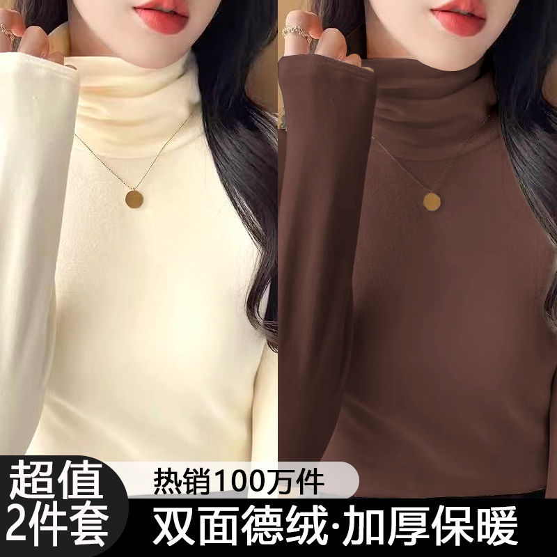 Double-sided Velvet High Collar Warm Base Shirt Women's 2024 Autumn and Winter New Slim-fit All-match Long-sleeved Western Style T-shirt