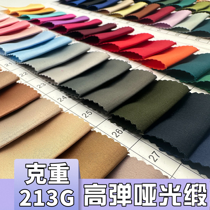 High elastic matte satin 210G woven stretch satin fabric spring autumn winter new fast fashion women's polyester fabric