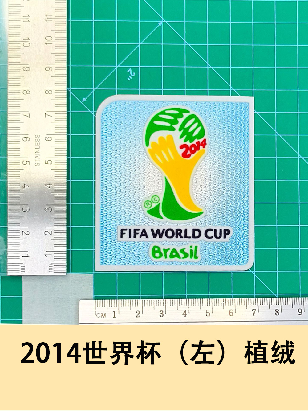 2014 World Cup (Left) Flocked Jersey Number Armband Heat Transfer Printing Map Jersey Jersey