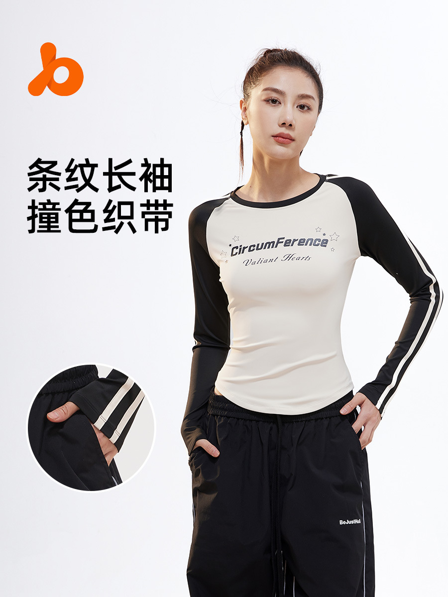 Juyitang Round Neck Letter Printed Long-Sleeved Women's Retro Style Contrasting Webbing High Elastic Slimming Look T-Shirt