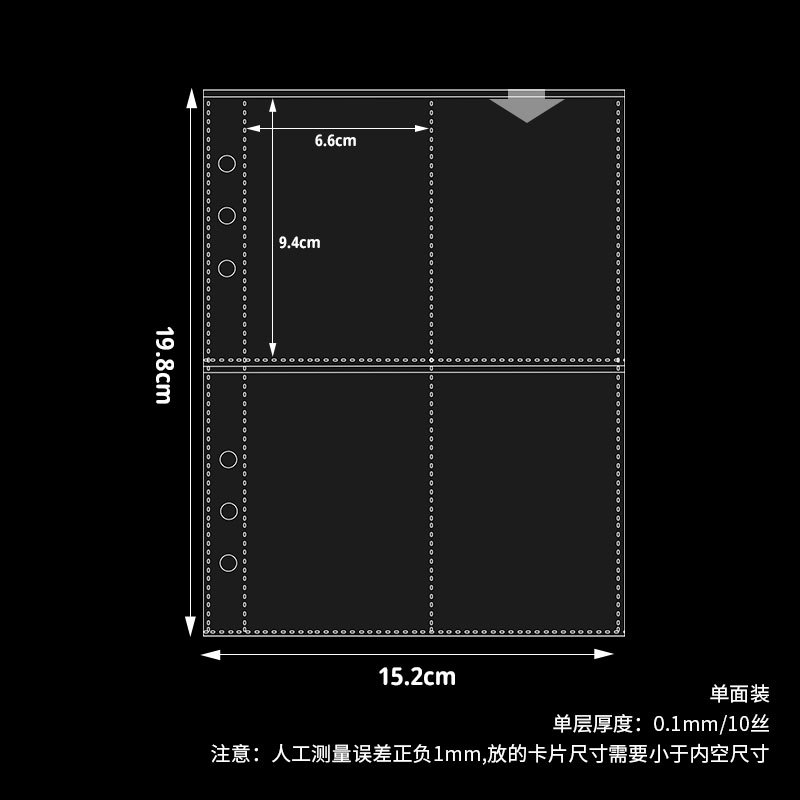Picture of A5 card book laser star goo card loose-leaf inside page love bean album postcard storage book loose-leaf 3 inch photo album book