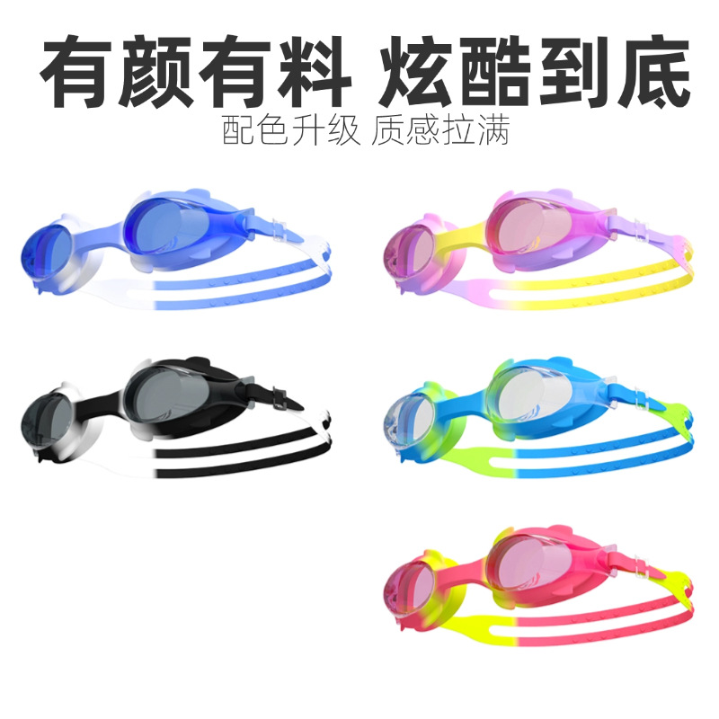 Picture of HD adult swimming goggles men and women anti-fog silicone glasses waterproof swimming equipment flat swimming goggles manufacturers wholesale