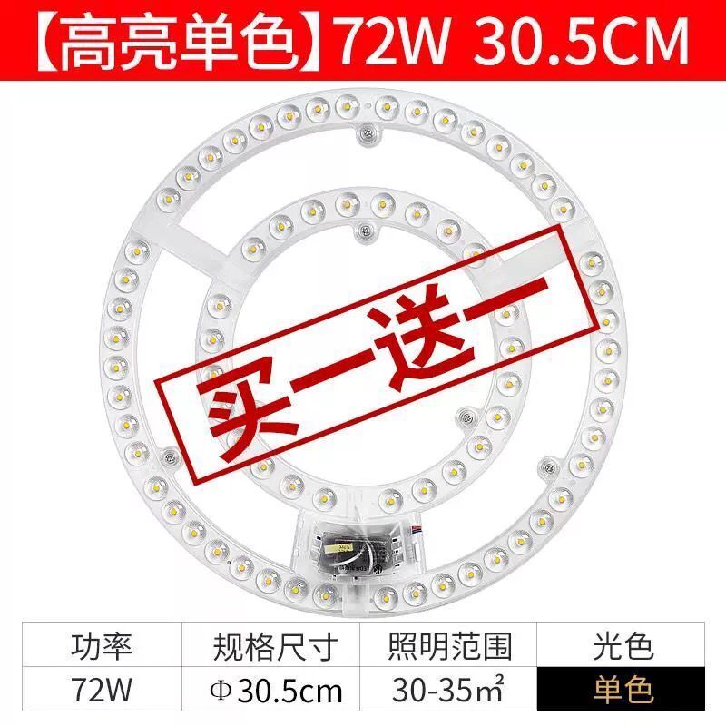 Picture of Led Ceiling Lamp Wick Lamp Panel Led Round Magnetic Lamp Panel Light Strip Eye Protection Living Room Bedroom Highlight Lamp Bead Bulb