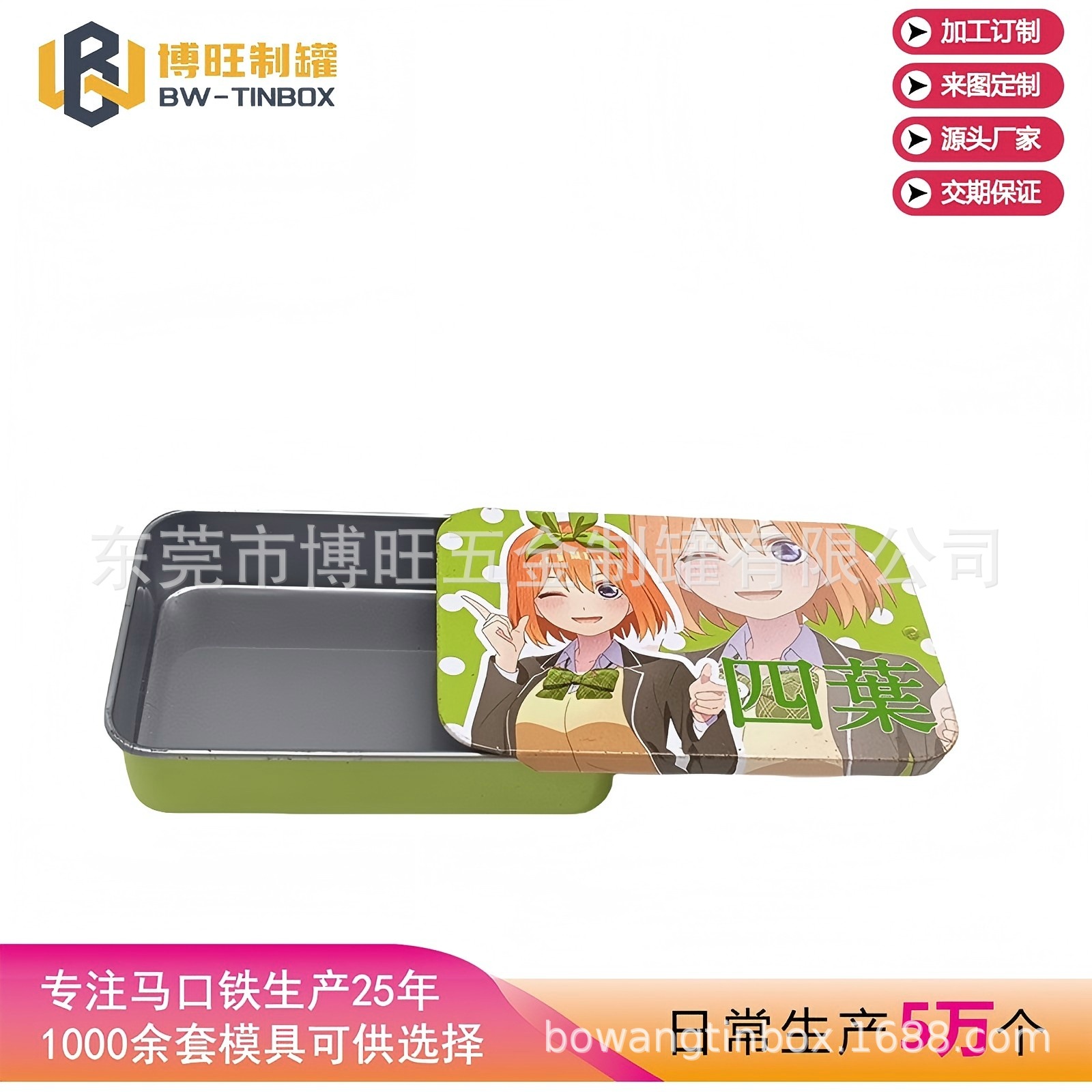 Jewelry Packaging Box Bracelet Ring Necklace Two-Piece Push-Pull Jewelry Metal Storage Box Tinplate Box Manufacturer Wholesale