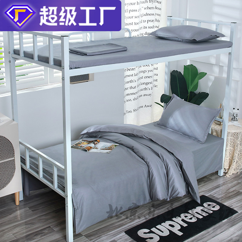 Student Dormitory Three-Piece Bedding Set, Pure Cotton 40-Count Six-Piece Bedding Set, Manufacturer Wholesale Fitted Sheet, Breathable and Skin-Friendly