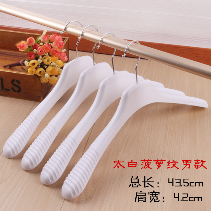 Picture of Non-slip Household Plastic Hanger Clothing Store Special Clothes Hanging Clothes Rack Seamless Clothes Rack Suit Clothes Hanging Wholesale
