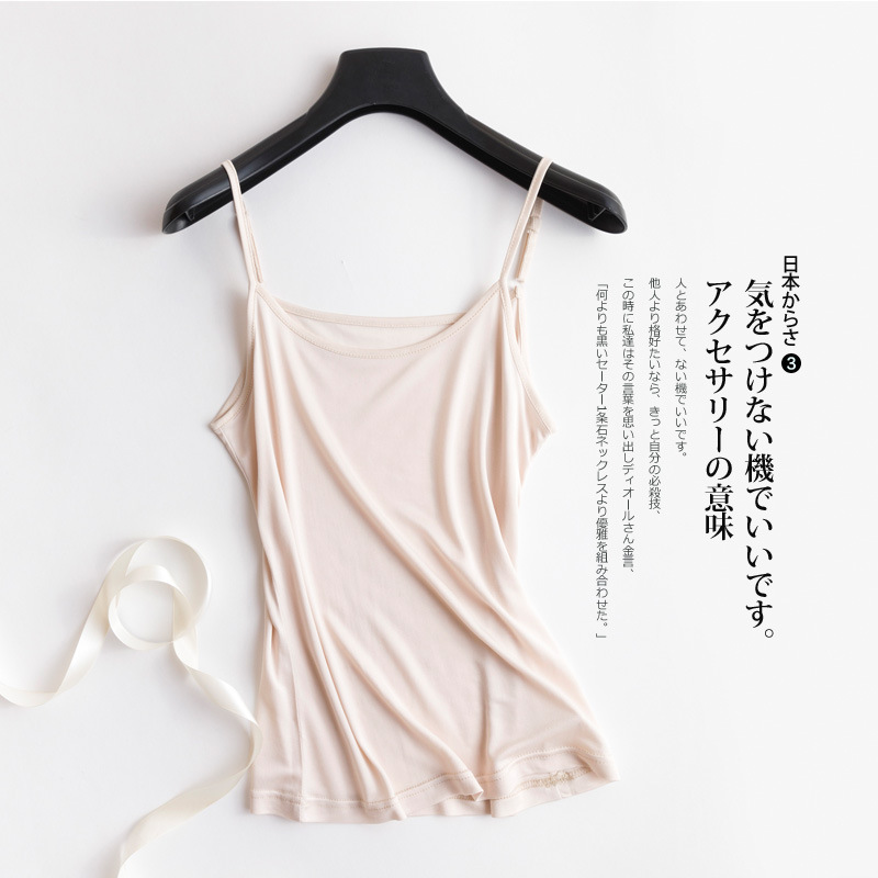 Picture of Tangge Summer Thin Mulberry Silk Knitted Silk Sling Top Base Shirt All-match Small Vest with Adjustable Shoulder Strap