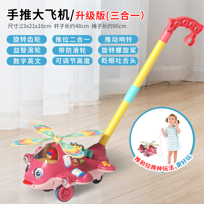 Picture of Children's Hand Pushing Airplane Toddler Push Pushing Music Baby Early Education Story Machine Trolley Toys Single Pole Children's Walkers