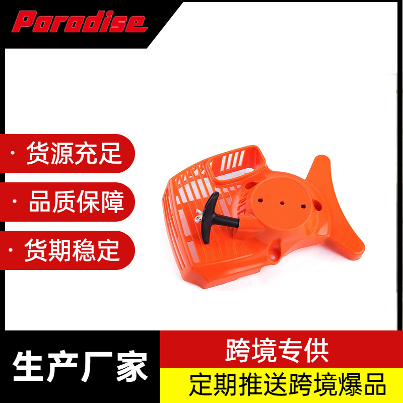 Lawn mower starter hand puller pull disc FS38 FS45 FS46 FS55Starter 41401904009