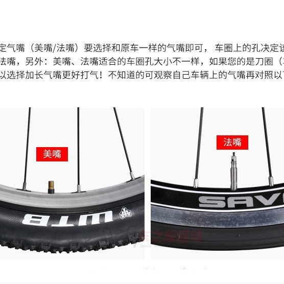 Picture of Jianding mountain bike inner tube 16 20 27.5 26x 1.95 1.5 2.125 mountain bike American French mouth tire