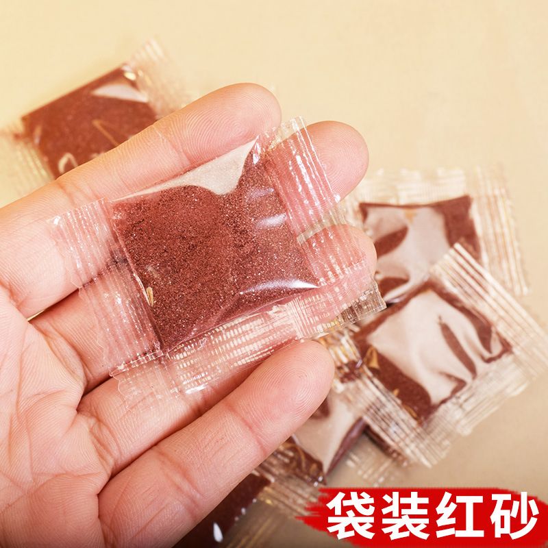 Red sand keychain accessories open hollow gourd filling red sand Vermilion sand bag small bag wholesale