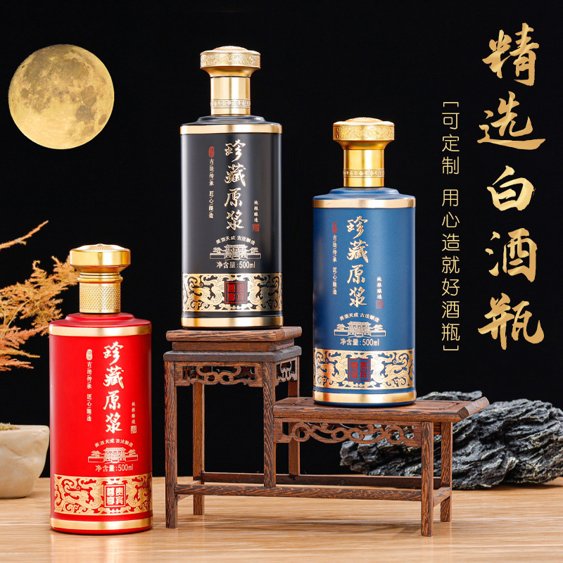 in stock 1kg Sealed Liquor Skin Self-brewed Collection Original Pulp Glass Bottle 500ml Mouth Light-proof Matching Packaging