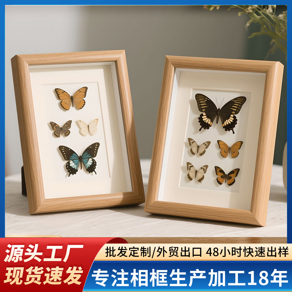 DIY Handmade Wooden Photo Frame Stereo Hollow Specimen Frame Shell Plant Dried Flower Collection Display Picture Frame Table