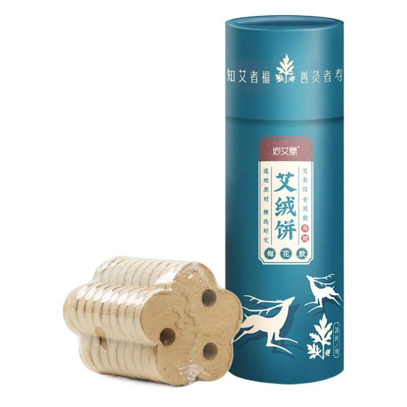 Miao Ai Tang Barrel 35:1 Plum Blossom Ai Cake Three-hole Beauty Salon Special Circular Suspension Moxibustion Instrument Moxibustion Bed Ai Rong Cake