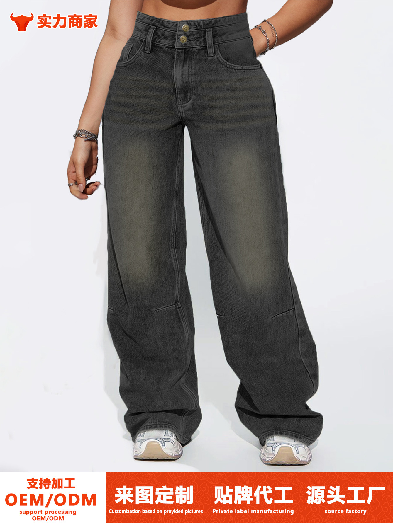 Cross-Border Foreign Trade Amazon European and American Buttoned Design Retro Jeans Women's Loose Casual Straight Wide Leg Trousers