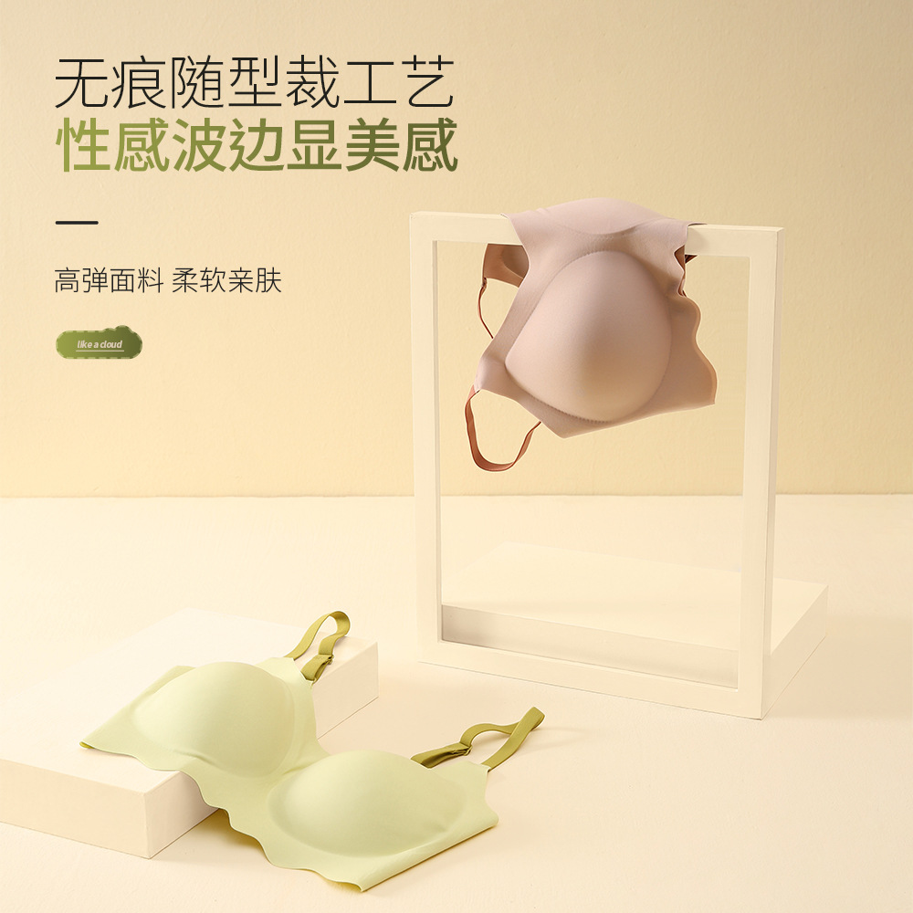 Picture of Non-Sensory Sports Fashion Contrasting Color Size-Free Underwear Women's Seamless Glossy Vest Style Comfortable Side-Cushion Commuter Bra