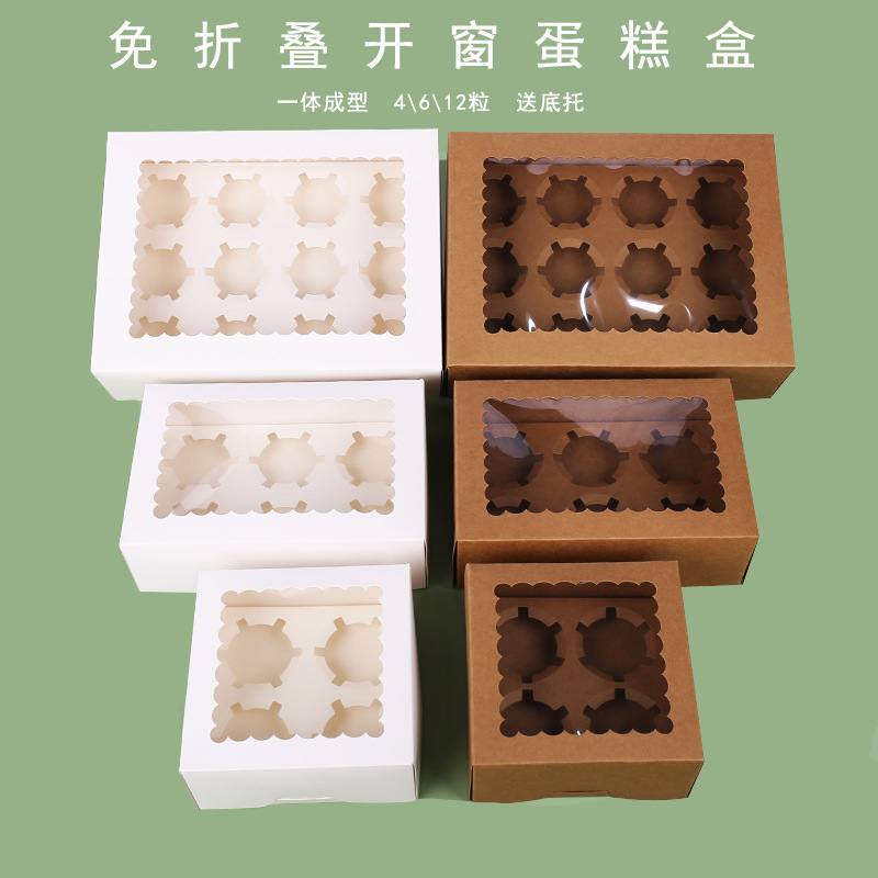 Discount-free paper cup cake box white card cowhide 4/6/12 mafen Cup Cake Box cross-border wholesale