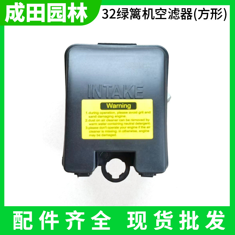 32 hedge trimmer trimmer tea picker fence machine two-stroke universal accessories air filter element filter sponge