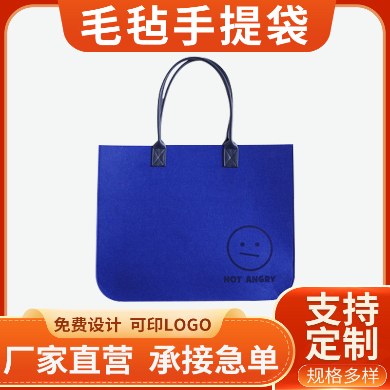 Manufacturers wholesale Klein blue felt bag large capacity portable travel clothing storage storage portable felt bag