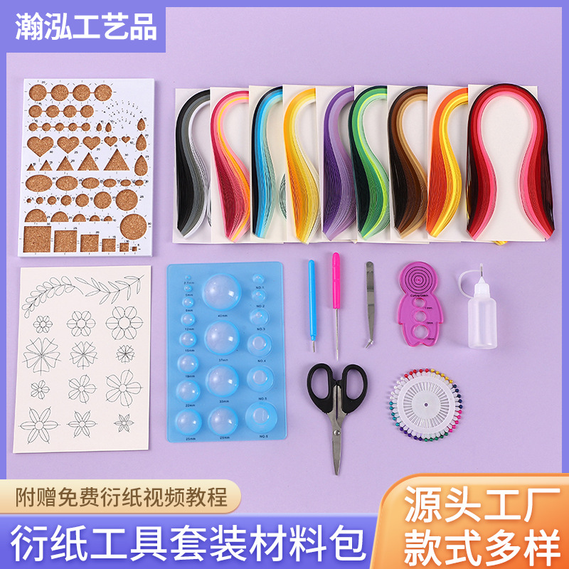 Picture of 518 derivative paper set basic tool material package derivative paper strip gradient derivative paper wholesale Yiwu cross-border manufacturers