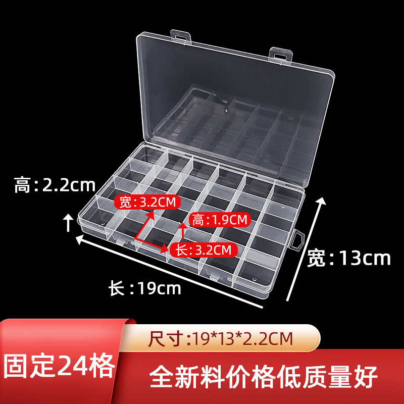 Transparent pp plastic storage box bead string fishhook paper clip with lid dust box electronic components sample packing box