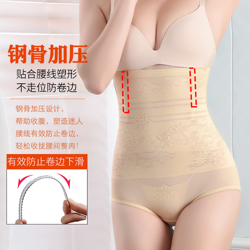 Picture of Hot Selling High Waist Abdominal Pants Body-Shaping Pants Postpartum Abdominal Body-Shaping Pants Waist-Shaping Plus Size Bundle Pants Briefs