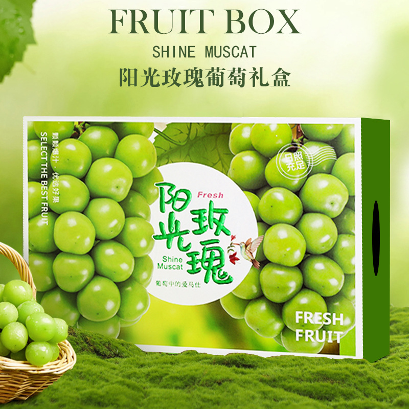 High-end Sunshine Rose Qingwang Grape Packaging Box Gift Box Empty Box 3 Strings Incense Seal Green Gift Box Wholesale