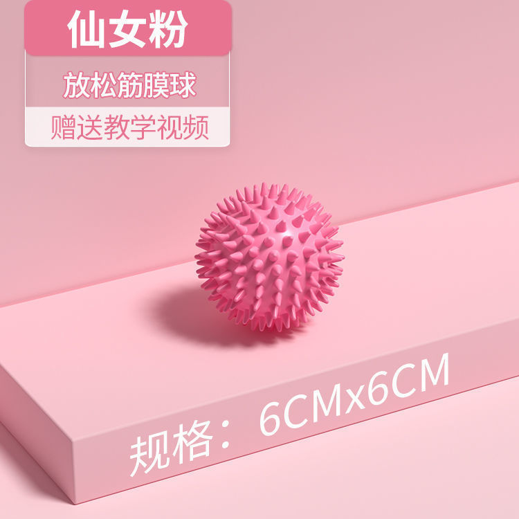 Picture of Ring clip leg massager leg slimming artifact skinny calf fast foam shaft muscle relaxation roller wolf tooth stick roller