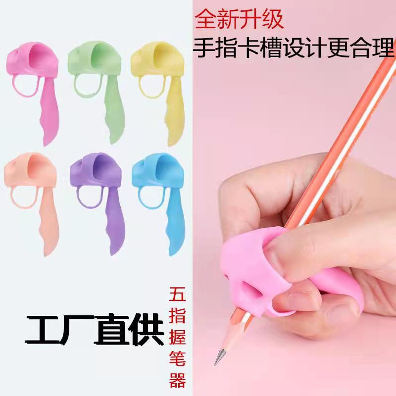 Picture of Five-finger pen grip corrector correction writing posture soft material Children's grip pen artifact suit