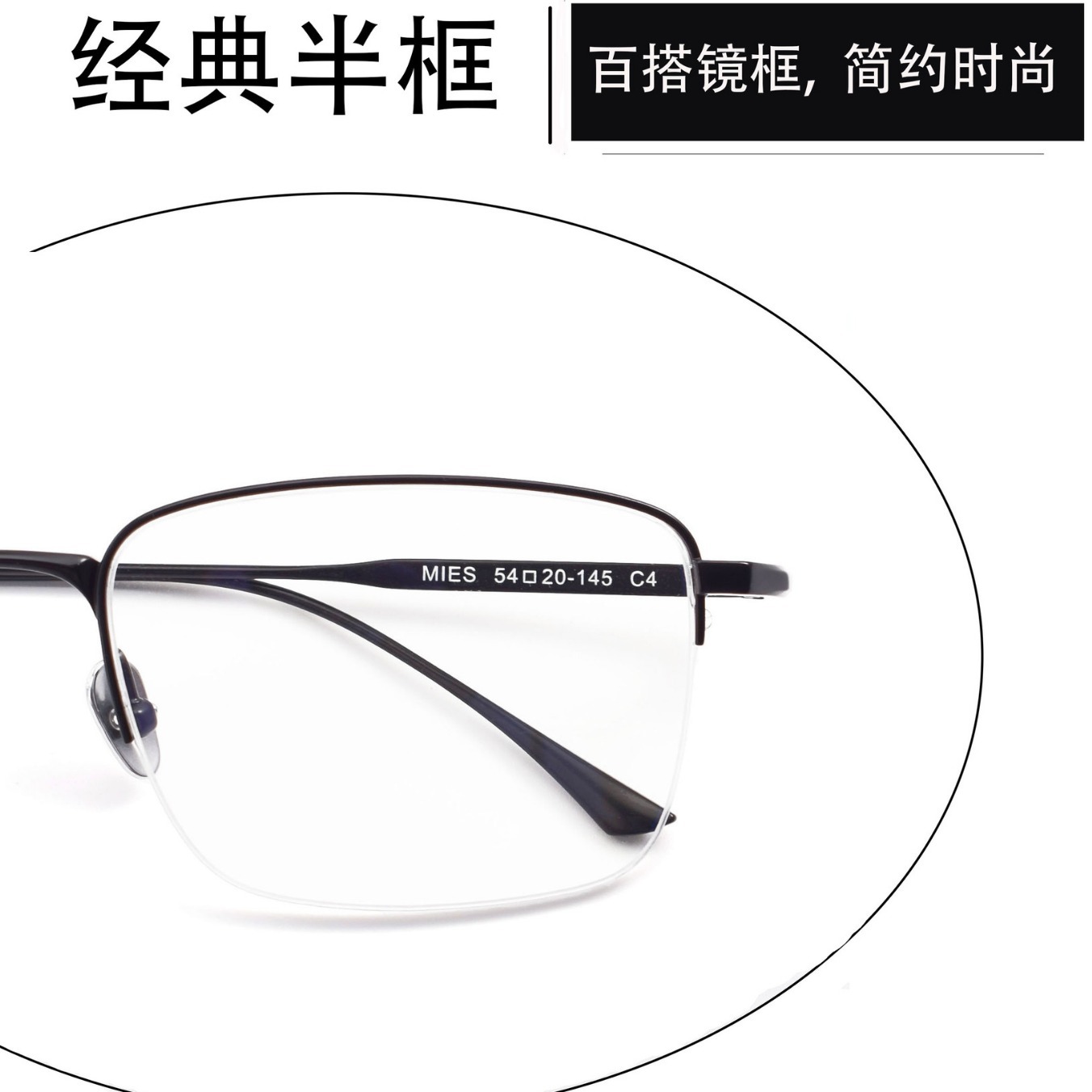 Picture of Gao Qilan same style MIES pure titanium square frame gold silk glasses frame Shenzhen wholesale business casual half frame glasses frame