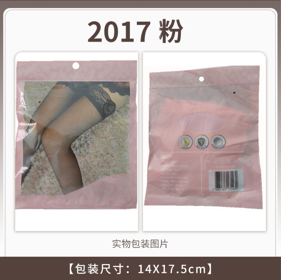 Picture of Sexy lingerie open crotch black silk pure desire accessories free off pantyhose high waist sexy transparent socks pantyhose fishnet socks for delivery