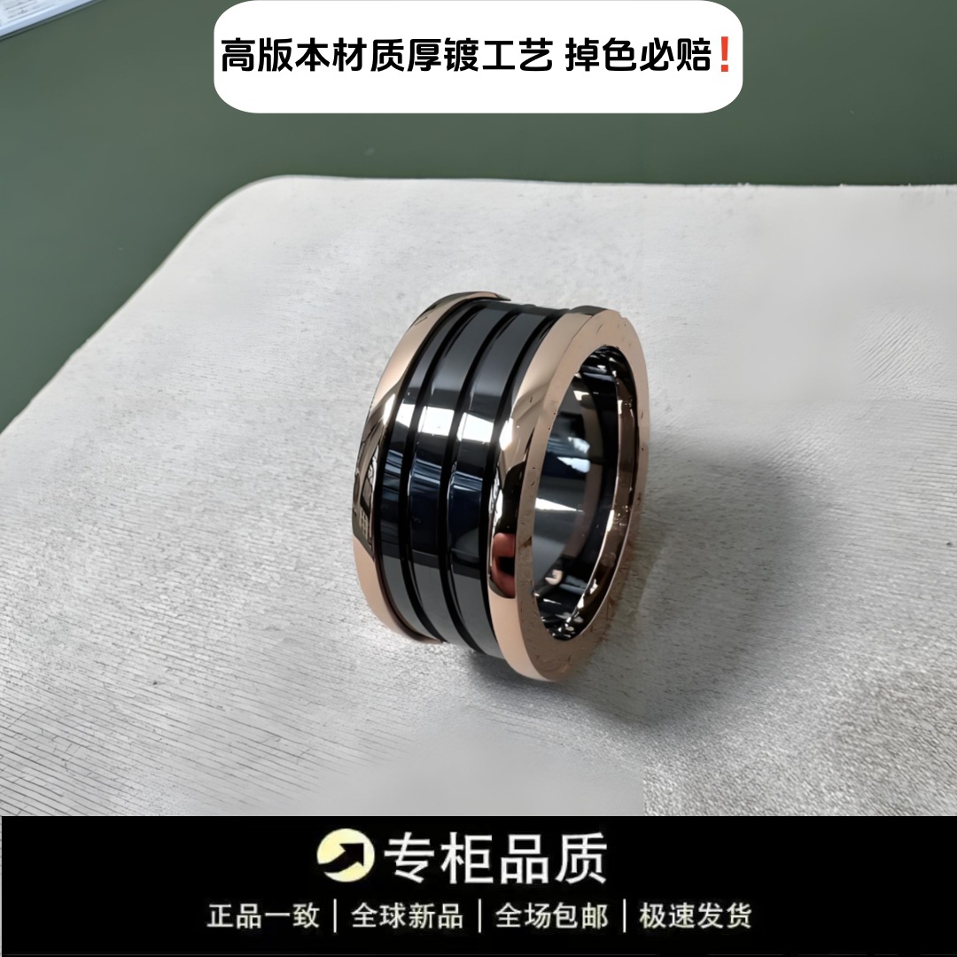 High Version V Gold Ceramic Ring, Small Waist Couple Ring, Spring Ring, Little Red Charity Model Baojia Ring