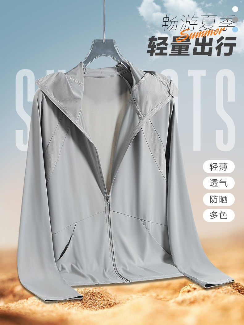 Original Yarn Sun Protection Clothing Women's Outdoor UPF50 Anti-UV Ice Silk Sun Protection Clothing Summer Women's Little Man Skin Clothing