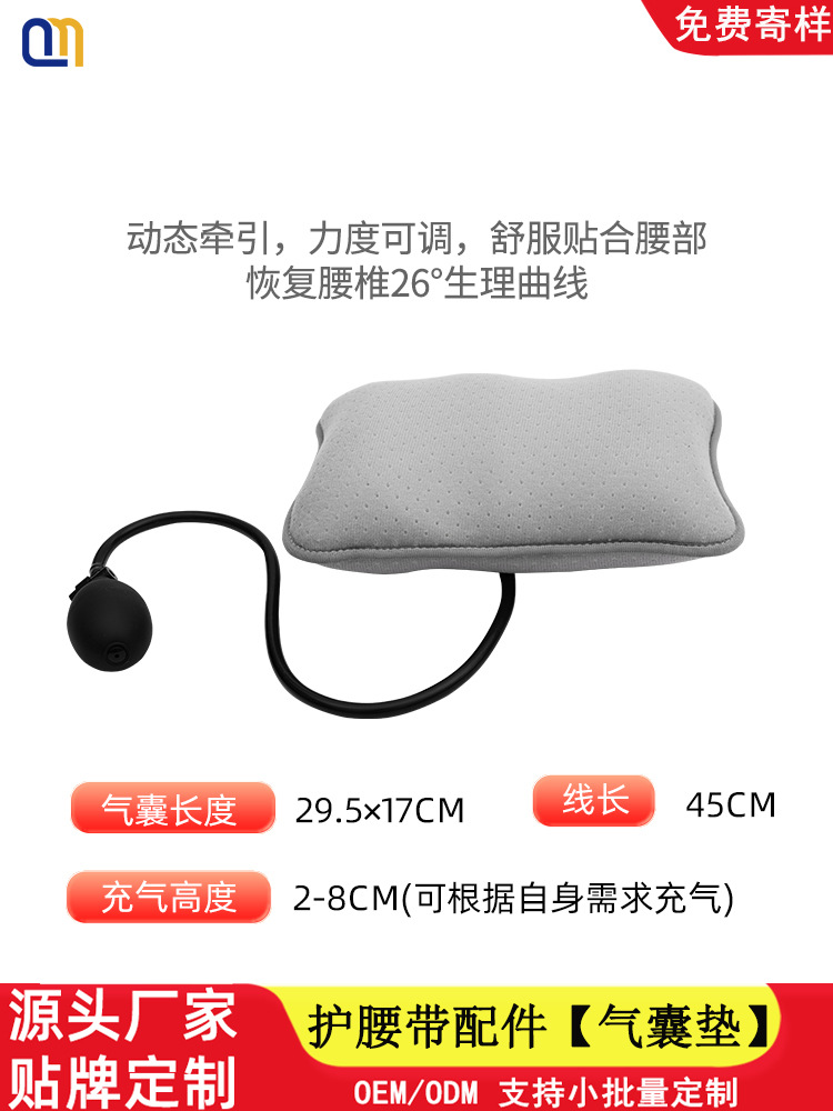 Cross-border waist protection special heating pad warm massage triangle gasket inflatable air bag detachable electric heating hot compress waist