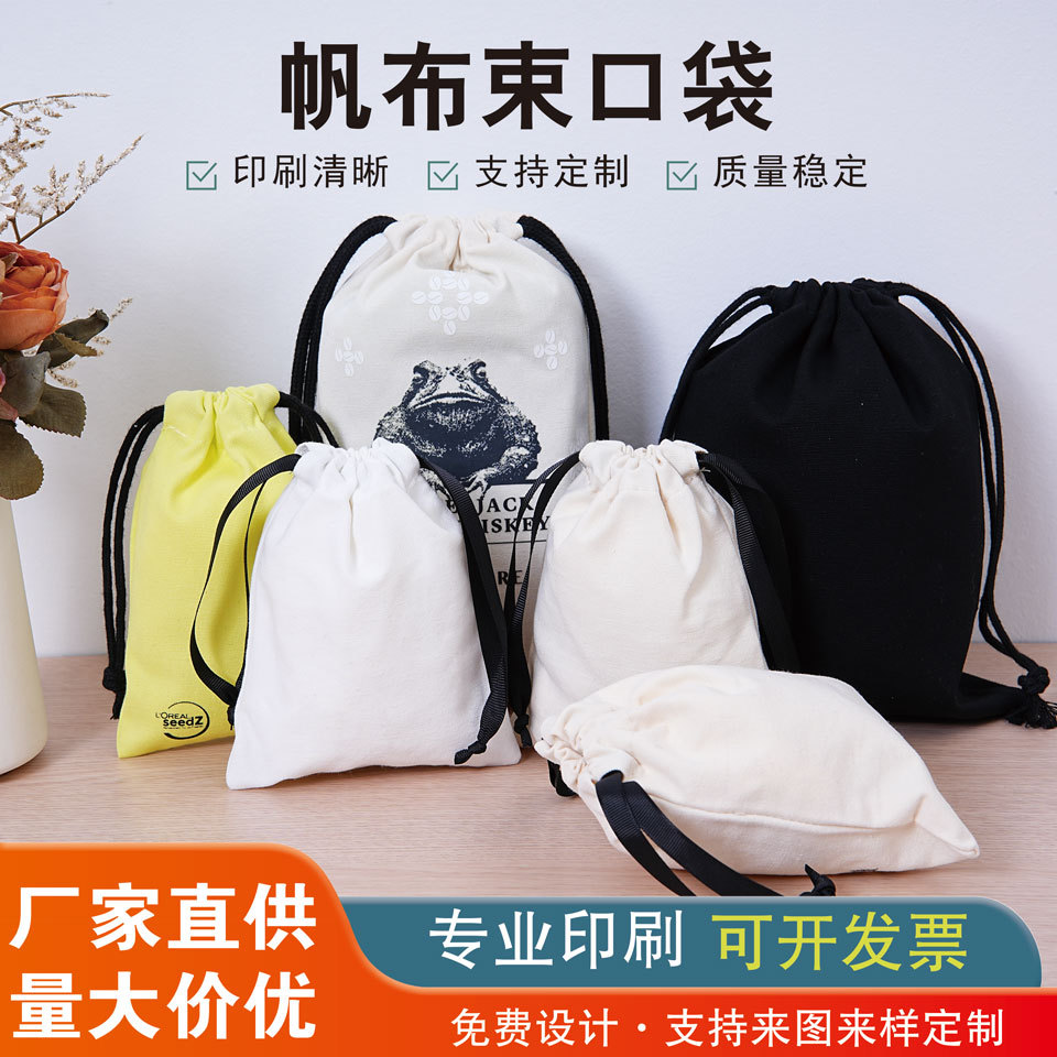 in stock Canvas Drawstring Drawstring Pocket Blank Canvas Drawstring Pocket Custom Logo Finishing Small Cloth Bag Canvas Drawstring Pocket